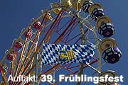39. Frühlingsfest auf der Theresienwiese (Foto: Martin Schmitz 2003)