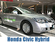 Honda Civic Hybrid erneut Sieger der Kompaktklasse in der VCD Auto-Umweltliste 2008/2009 (Foto: MartiN Schmitz)