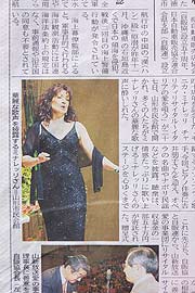 Zeitungsausschnitt aus Asien von einer Kritik (Foto: Marikka-Laila Maisel)