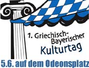 1. Bayerisch-Griechischer Kulturtag am 5.6.2005 auf dem Odeonsplatz