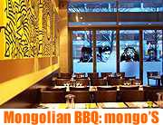 Mongo's - das kulinarische Asien neu erleben. All you can eat nach der Idee eines Mongolian BBQ eröffnete Mitte Februar am Oberanger (©Foto: Martin Schmitz)