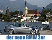 Erfahrungen mit der neuen BMW 3er Limousine. Beim Münchner BMW-Händler erhältlich ab 20.09.2008 (Foto: MartiN Schmitz)