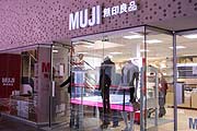 MUJI in den FÜNF Höfen (Foto: Marikka-Laila Maisel)