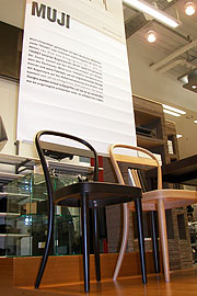 aus Buchenholz besteht die MUJI Bugholz-Kollektion (©Foto: Marikka-Laila Maisel)