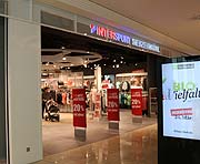 neu: Intersport Siebzehnrübl im Erweiterungsbau der Riem Arcaden (©Foto: Martin Schmitz)